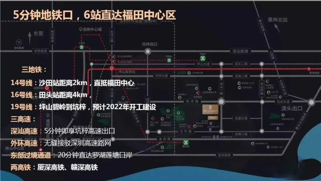 惠州锦绣壹号五期交房现状,惠州锦绣壹号二手房价
