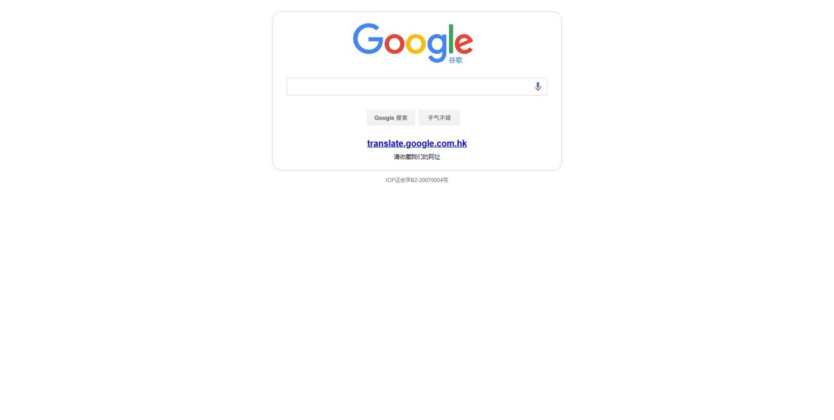 在线拍照翻译成中文,英译汉在线拍照翻译免费