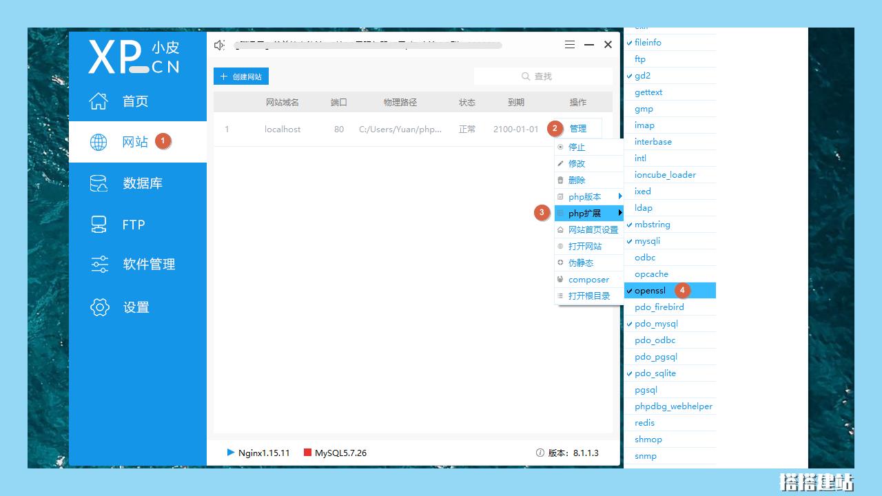 WordPress建站教程（5）常规设置，并用WPMailSMTP实现自动注册