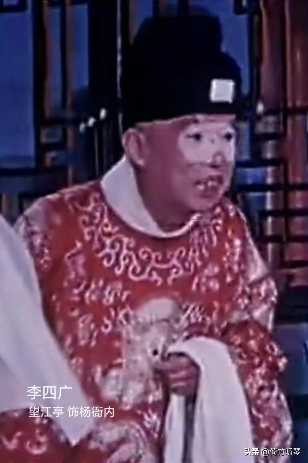 梨园百丑019：子继父业不坠父声的京剧名丑慈少泉