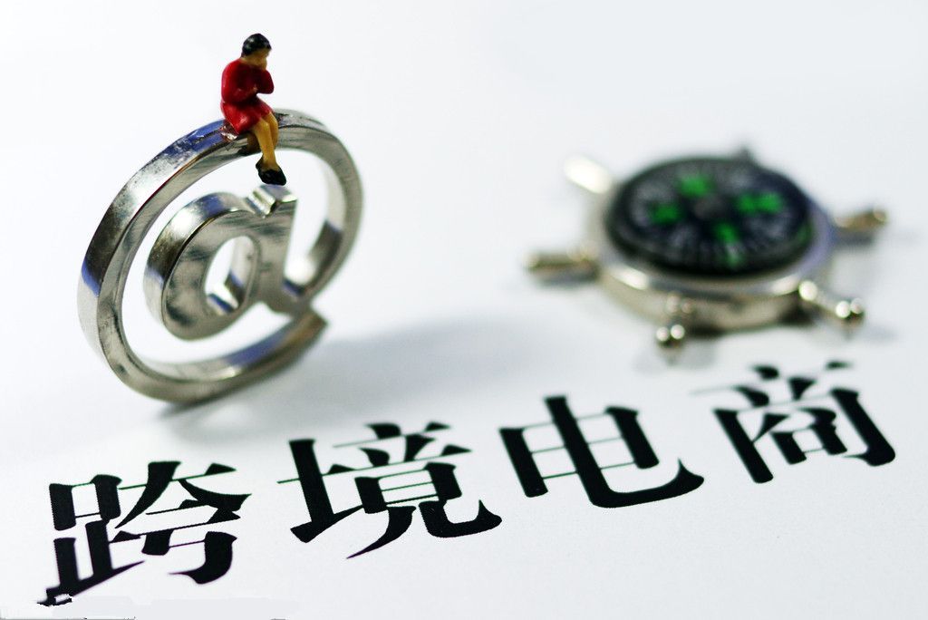 发力跨境电商国际物流迎来新机遇,跨境兴运跨境电商物流方式有哪些