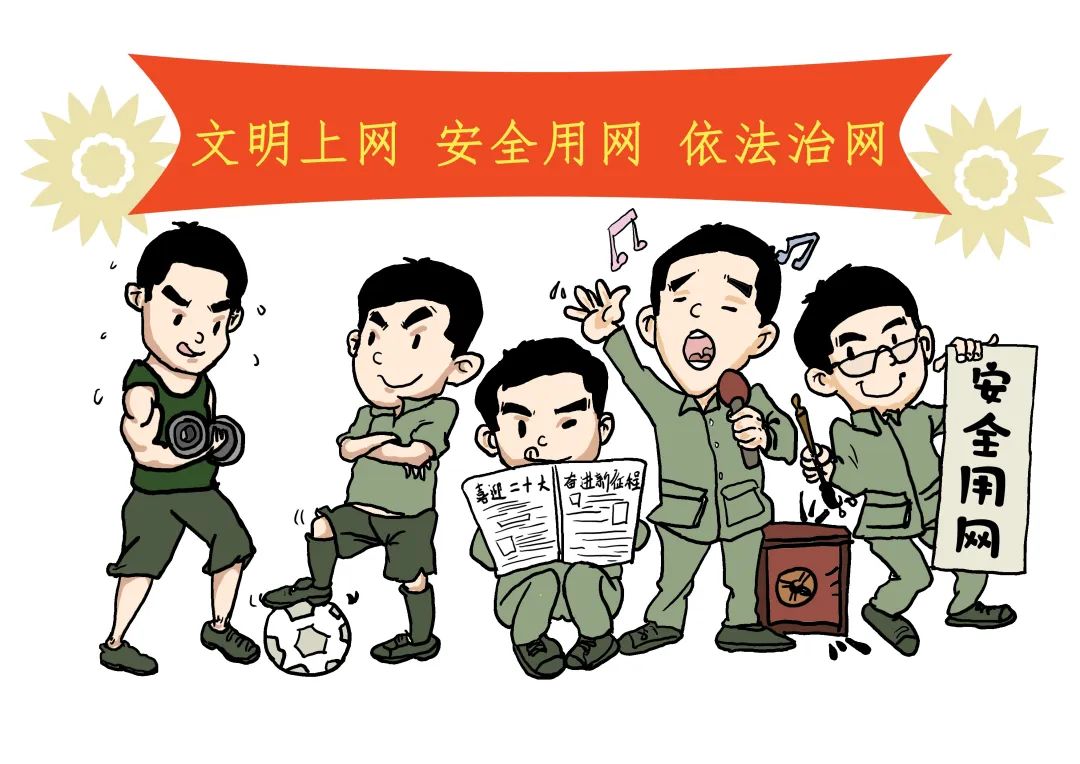 网络设备如何避雷,上网正确方法