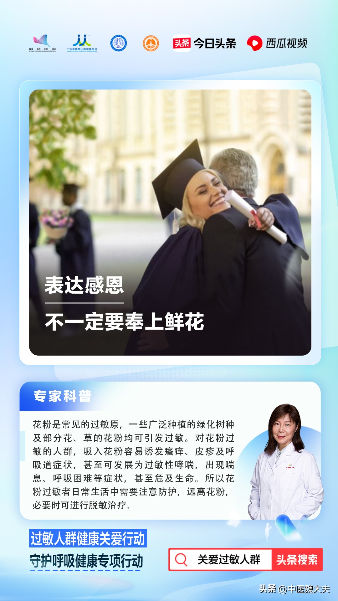 对精子过敏的人,对精子过敏是指对所有精子过敏吗