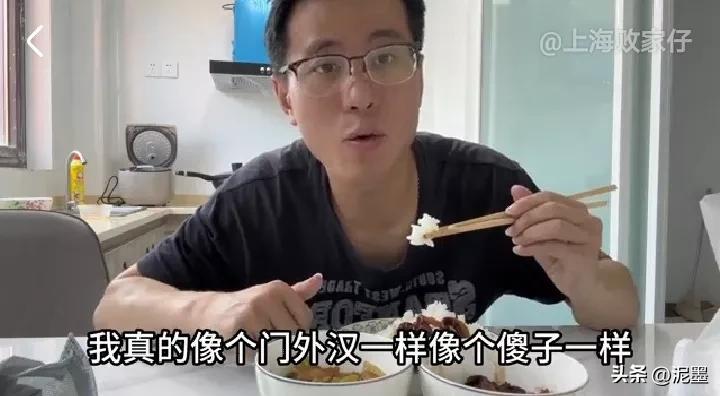 感情稳定?上海败家仔直言带货押金要苏州女朋友出