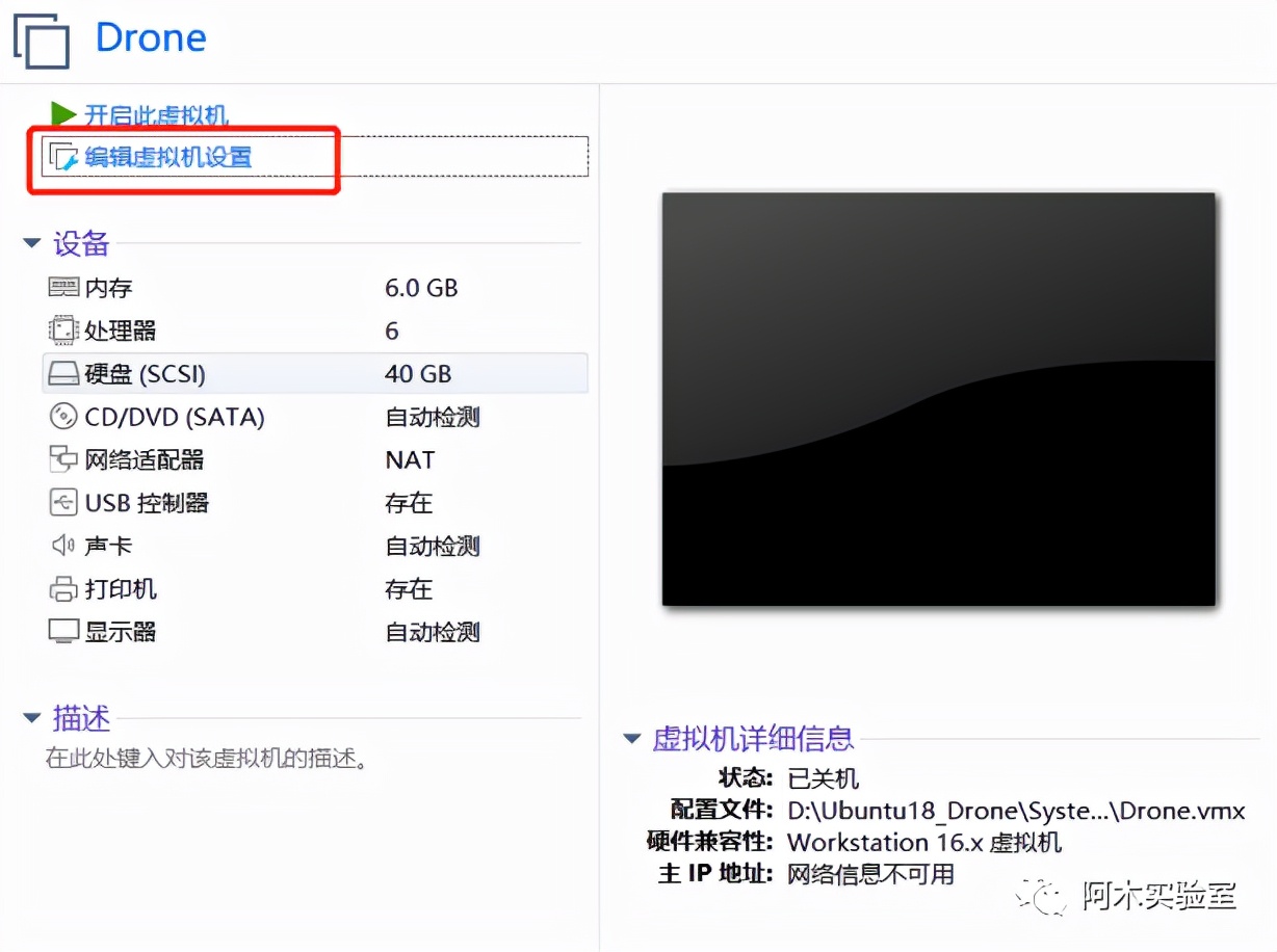 z410四旋翼无人机,z410-4b无人机