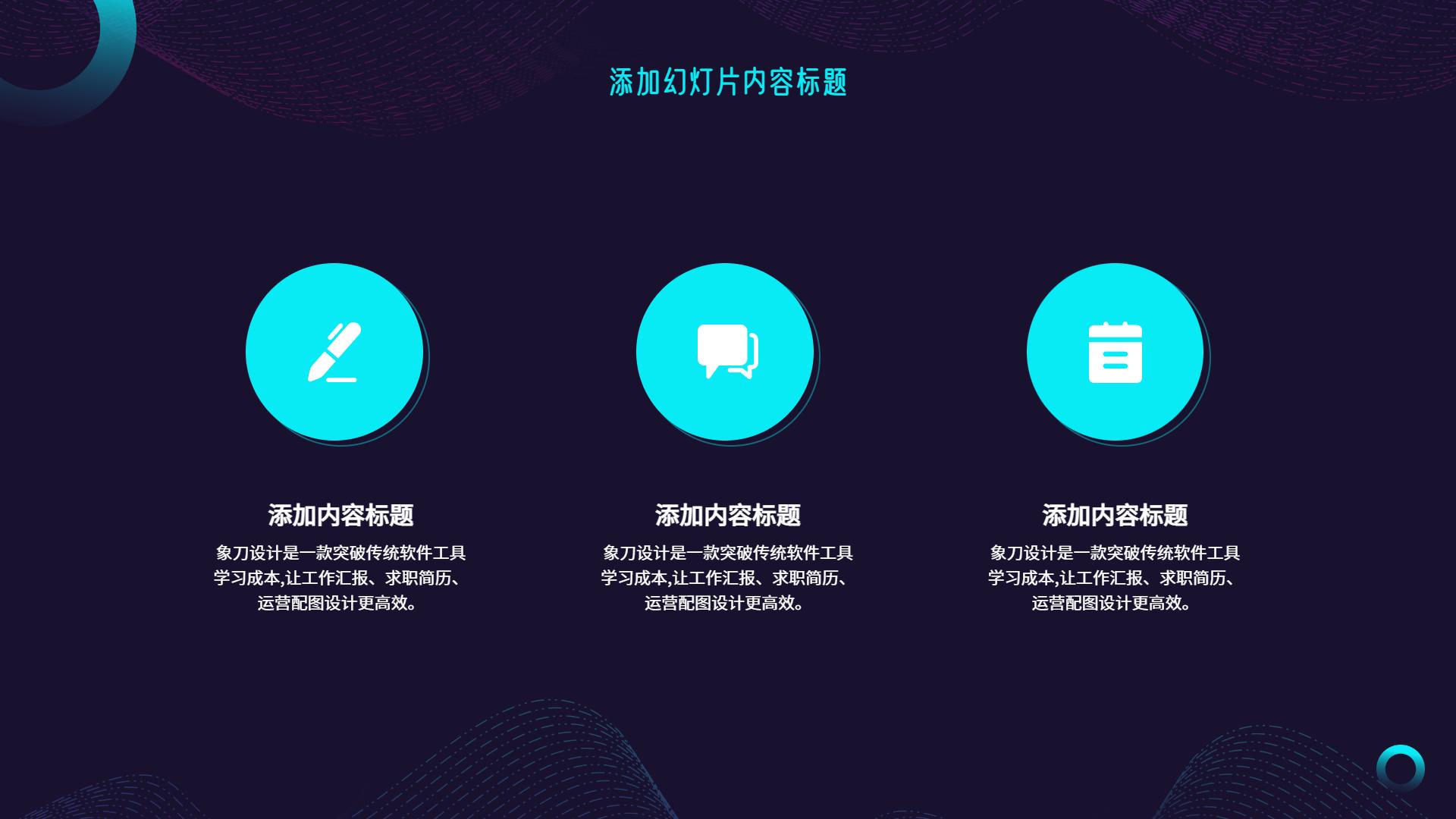 鎷涘晢鍔犵洘璁″垝涔pt鍏嶈垂妯℃澘,杩為攣鍔犵洘鍟嗕笟璁″垝涔︽ā鏉縫pt涓嬭浇