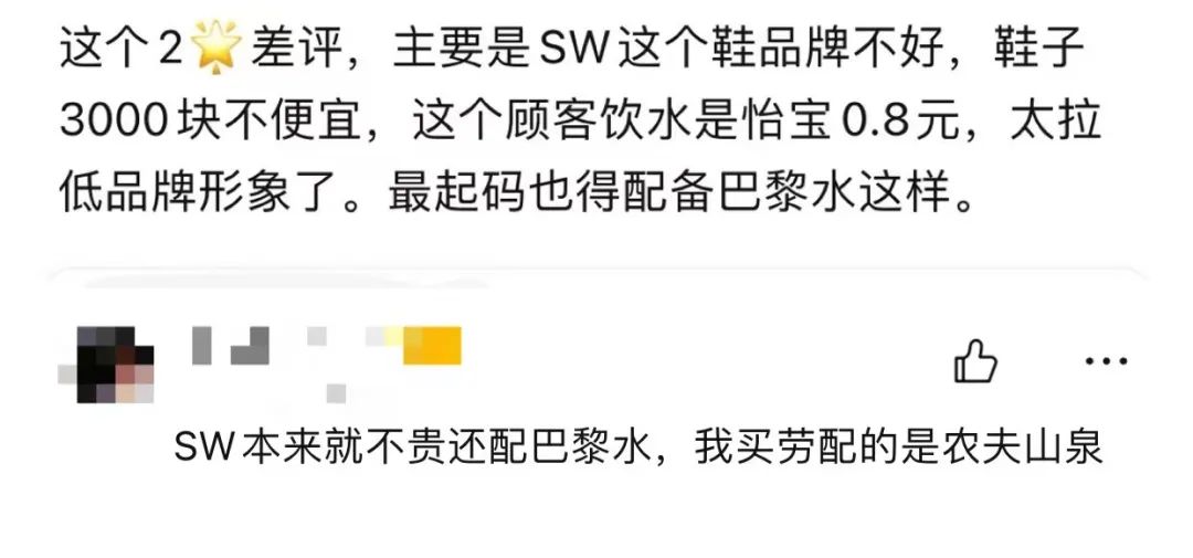 去奥特莱斯扫货的人都在哪卖货,北京去奥特莱斯买东西的是什么人