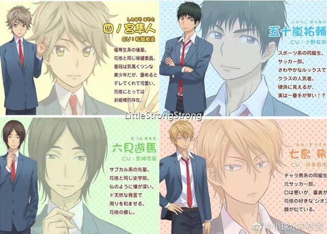 动画我太受欢迎了该怎么办,日剧我太受欢迎了该怎么办结局