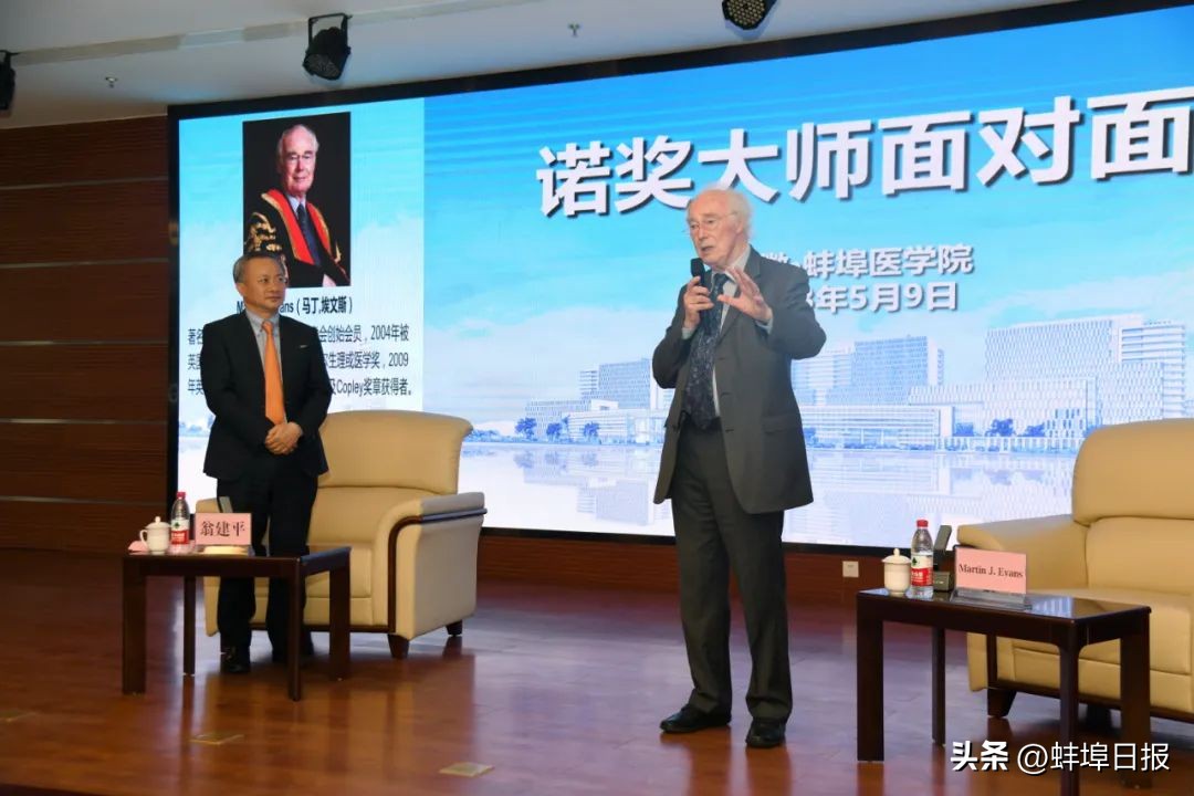 蚌医首席科学家诺贝尔,蚌医2018引进博士