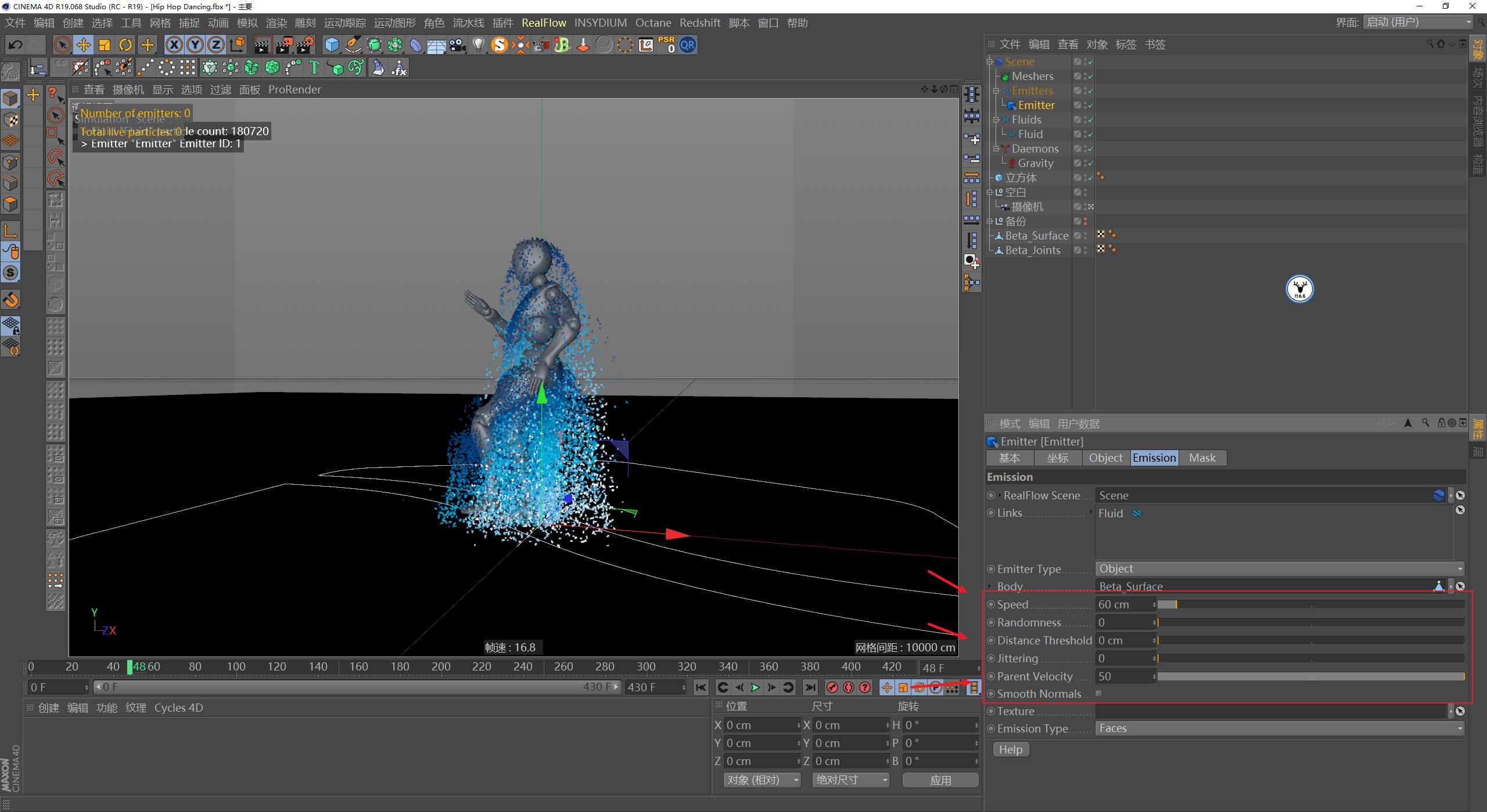 c4d教程入门到精通爆炸特效,炸毛的小人c4d