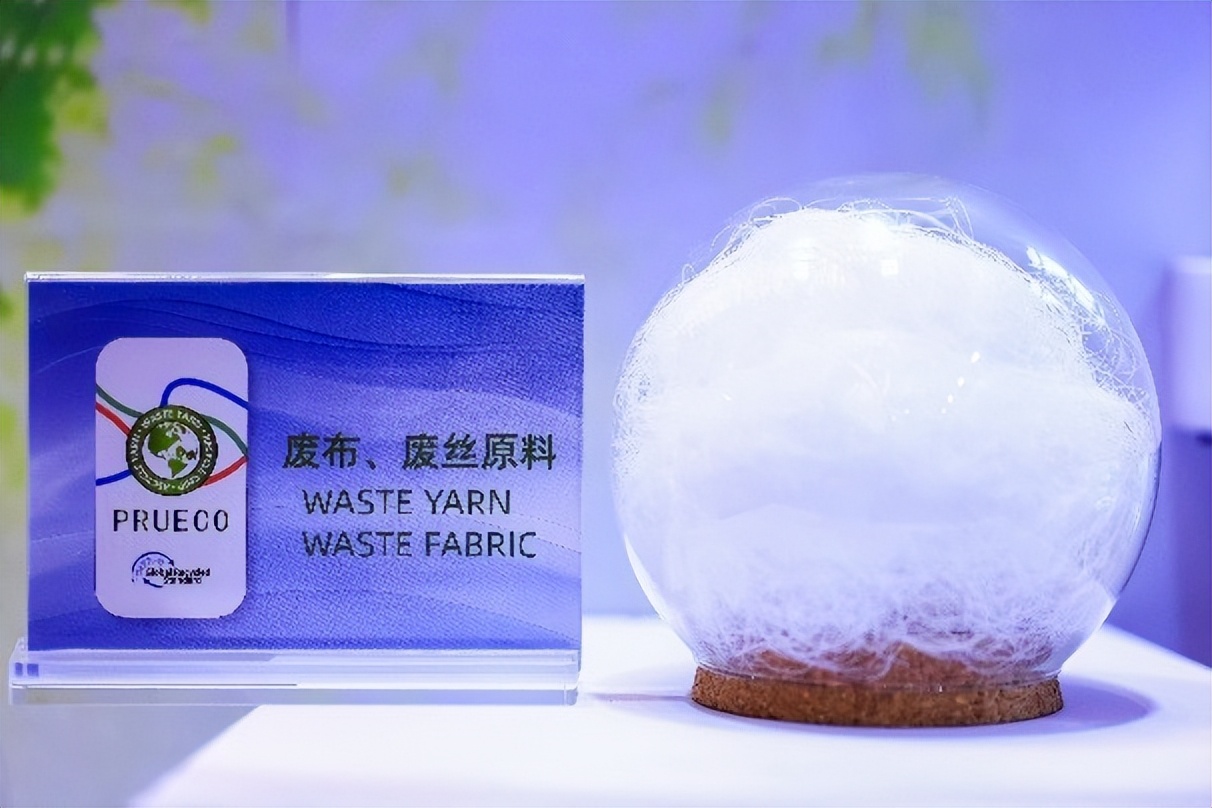 锦纶诠释绿色舒适新内涵！嘉华PRUTACPRUECO品牌系列重磅发布