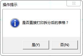 excel合并的单元格怎么拆分,怎么把已经合并的excel进行拆分