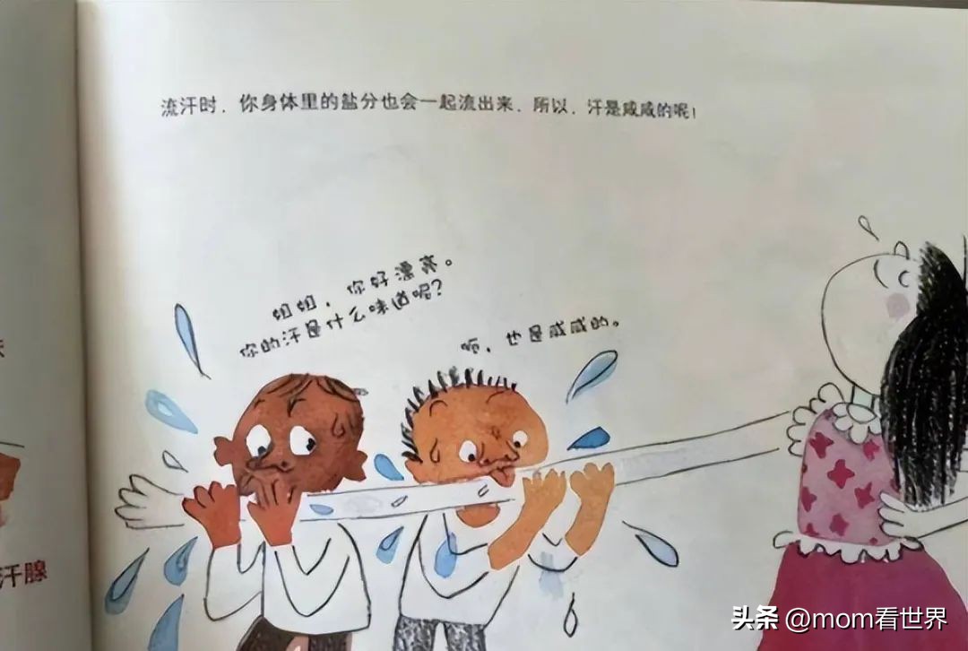 毒教材还没翻篇，性暗示文具又出现了，天呐放过孩子吧！