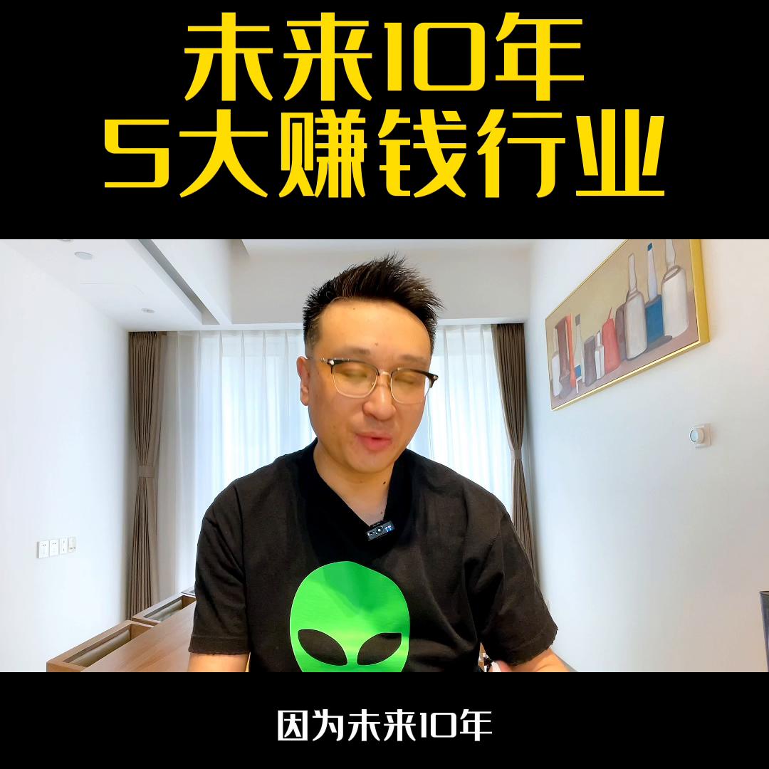 新能源和哪些行业是热门行业,有辆新能源汽车可以干点什么赚钱