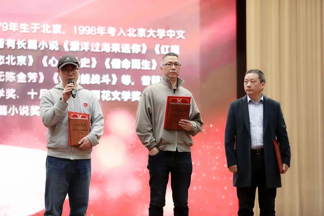 第十届茅台杯小说选刊奖,历届茅台杯小说选刊