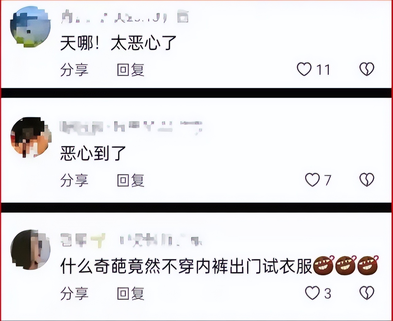 女子试穿包臀裙拒绝退款,包臀裙退换顾客遭到店员责骂