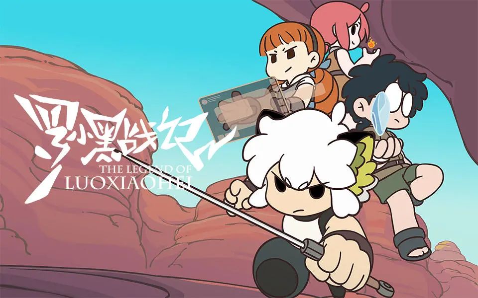 《仙侠》才是真正的国漫之光,最好看的国漫玄幻动画