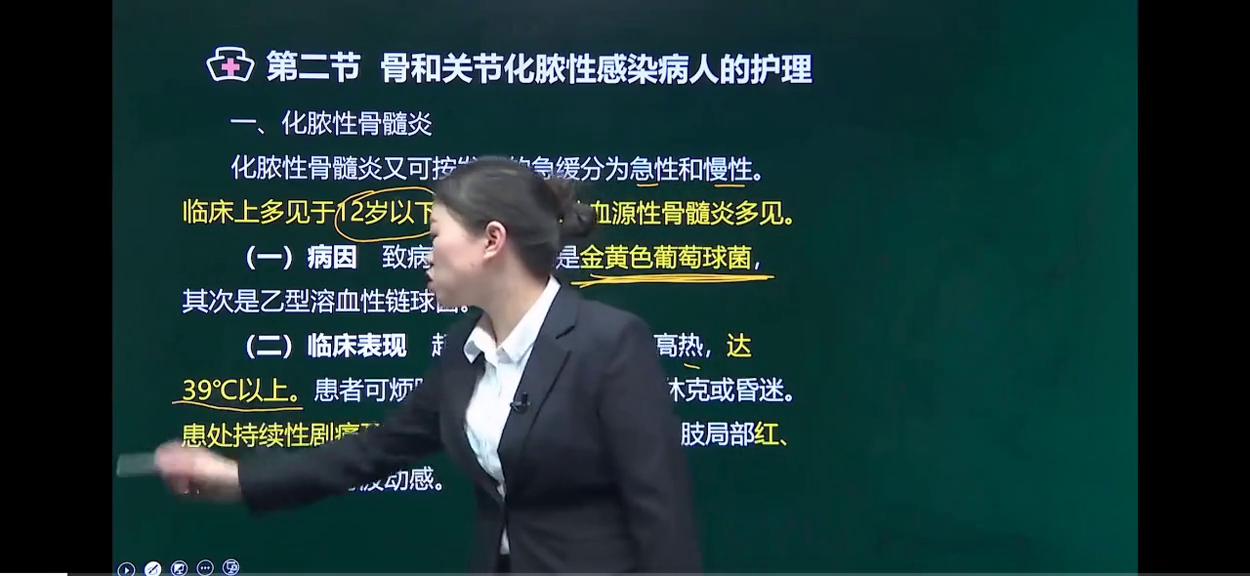 骨外科护士日常,骨关节科护士