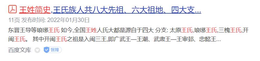 被举报论文剽窃,文章被举报抄袭还有收益吗