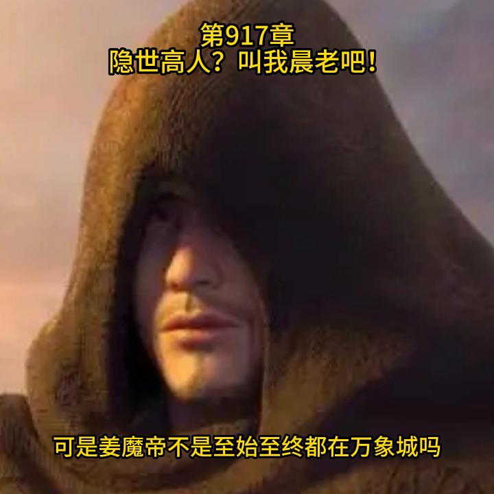 宠魅漫画版,魅宠漫画