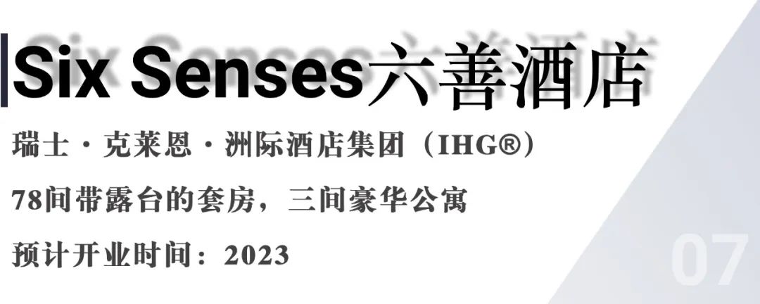 十大打卡品牌酒店,全国值得打卡的一百个酒店