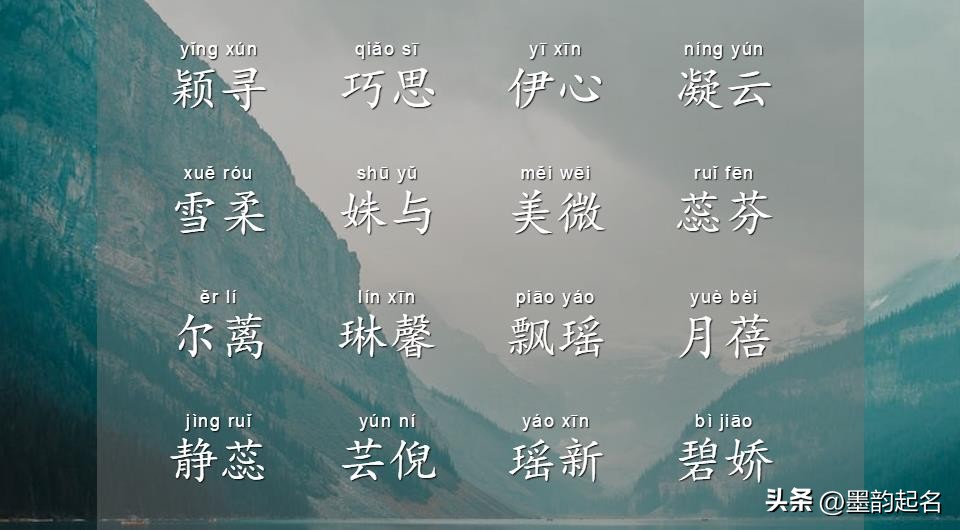 跟5月有关的女孩名字,2024年5月27号出生的女孩名字