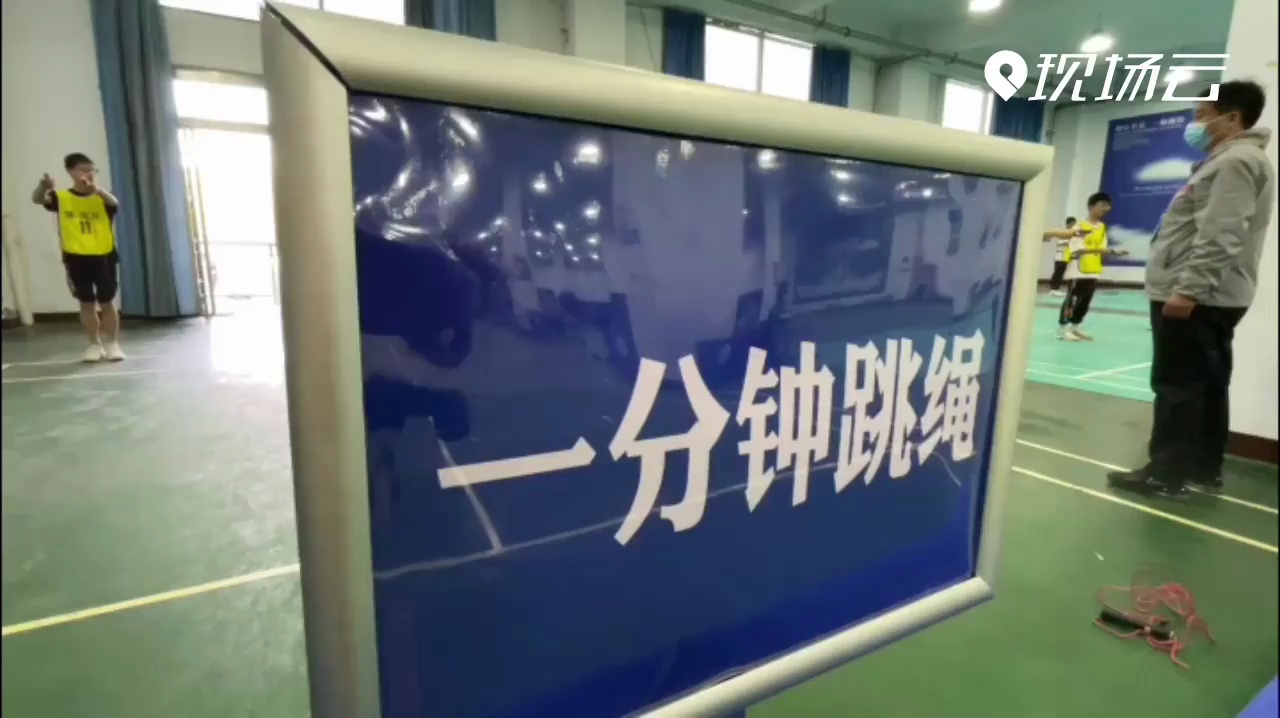 2021新乡中考体育实验考试时间,河南新乡2024中考体育考试时间