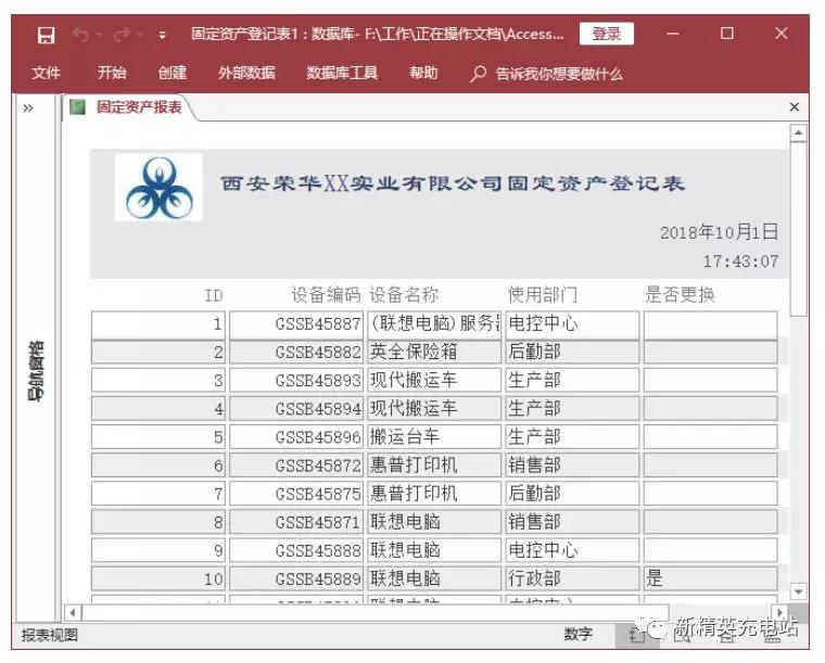 如何在access建立数据库,怎么在access中创建参数查询