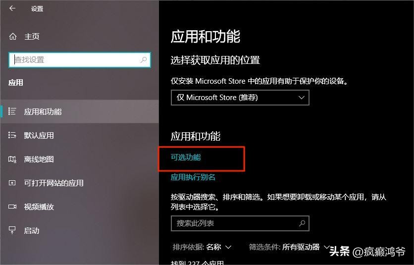 wakeonlan网络唤醒设置,如何远程wakeonlan唤醒电脑