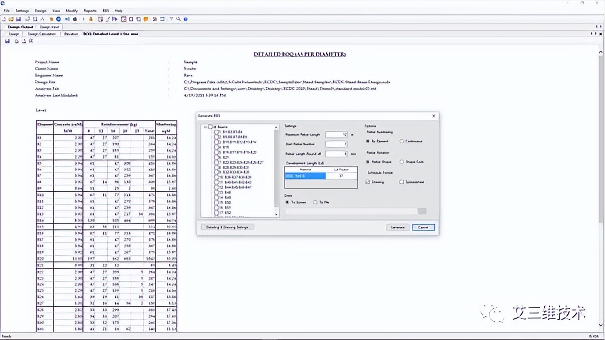 钢结构基本构件计算,钢结构框架配筋图