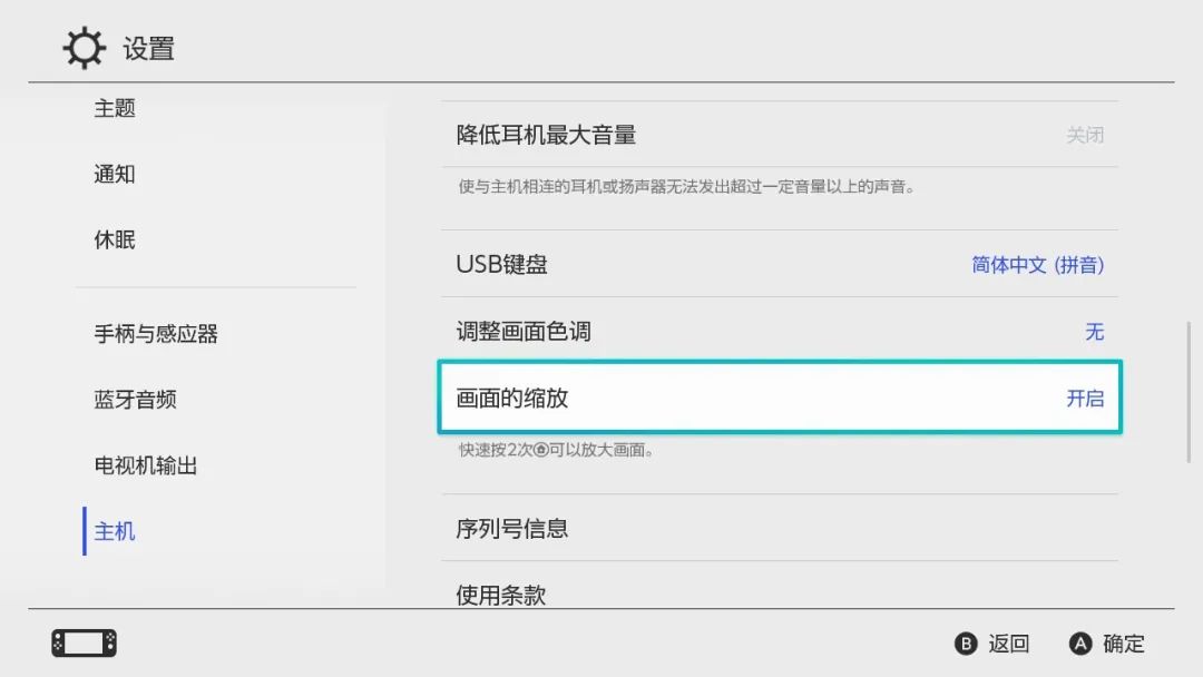 switch必备14个基础知识,switch新手入门教程最新款