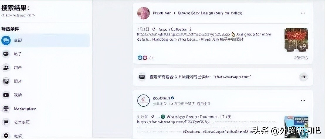 whatsapp怎么吸引客户注意,whatsapp如何吸引客户