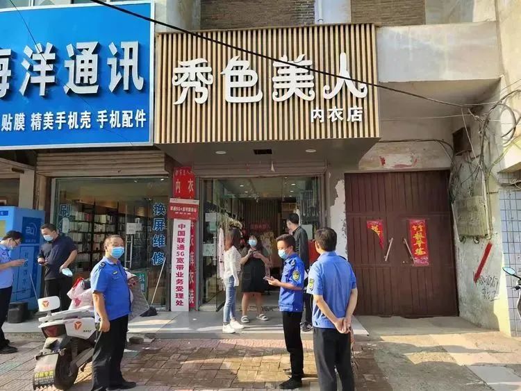 疫情防控措施不力查封店铺,疫情防控不到位7家诊所被关停