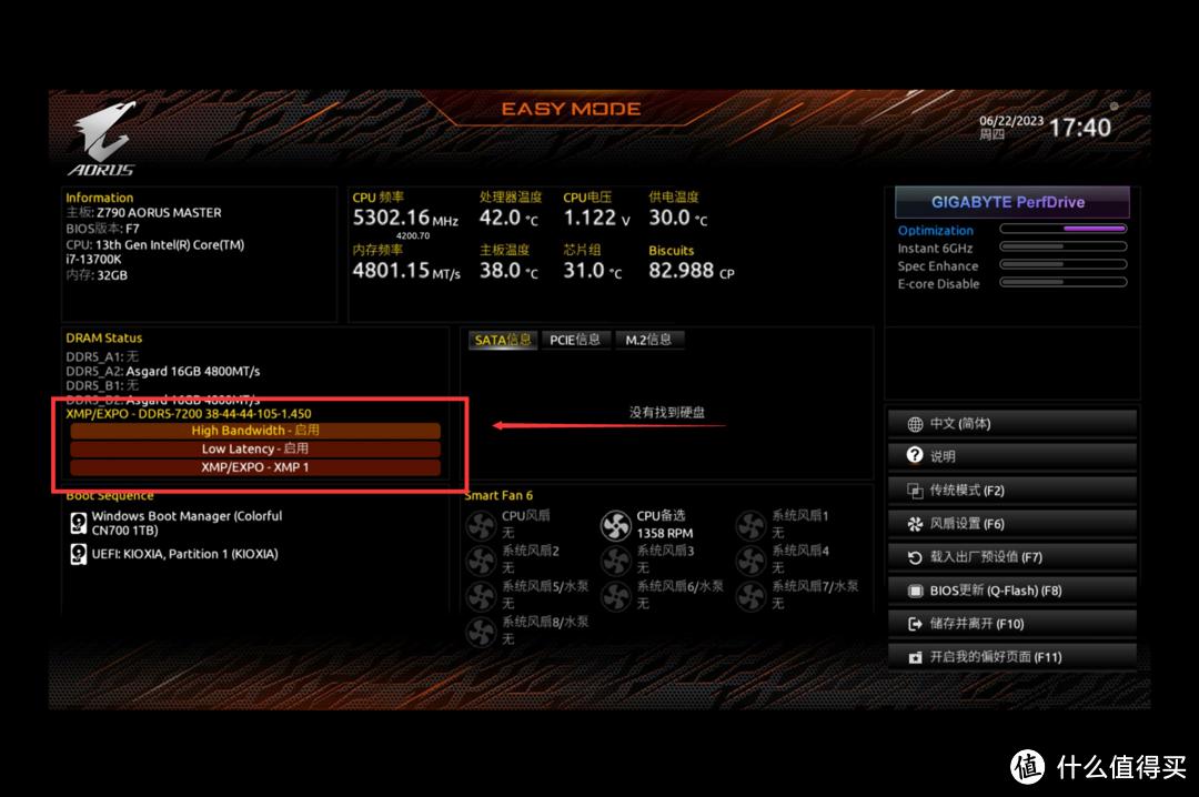 z690ddr5超频最强主板,魔鹰主板ddr5怎么超频