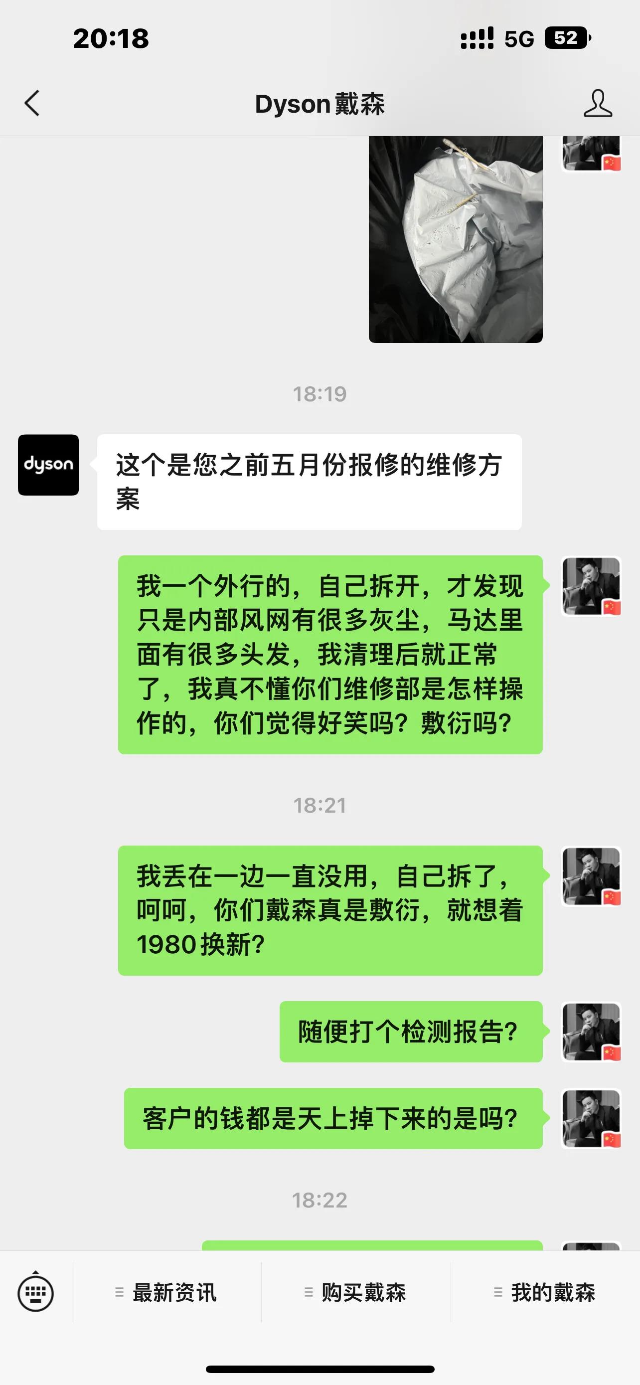 戴森吹风机老是吹的过程中死机,戴森吹风机最热档吹一会儿就断电