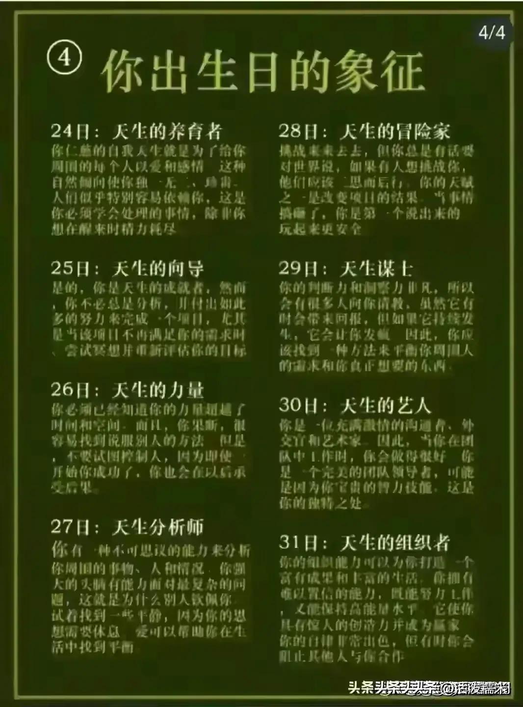 车牌号最后一位字母代表的意义,车牌号最后一位数字寓意