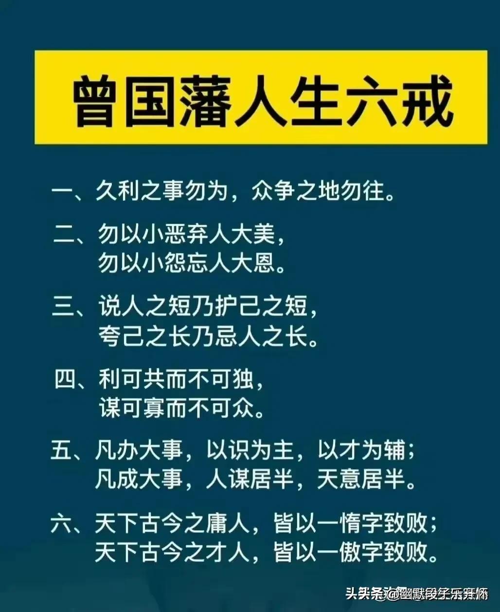 古人讲三观不合指哪三观,三观不合还是三观不一致