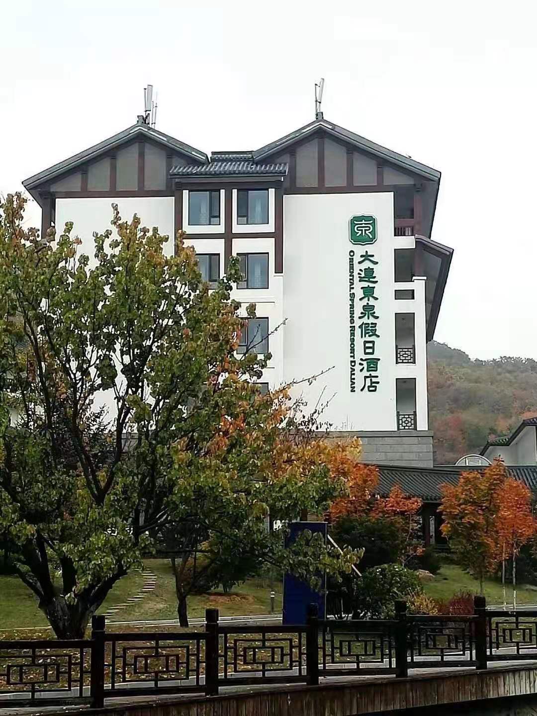 十一不离连,来“东沟”玩个够