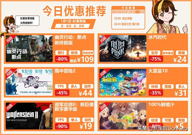 1月steam游戏,steam新出的吸血鬼吃鸡游戏叫什么