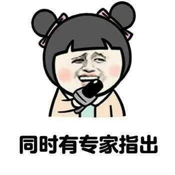 表情包美女拿东西,花钱买表情包的女生