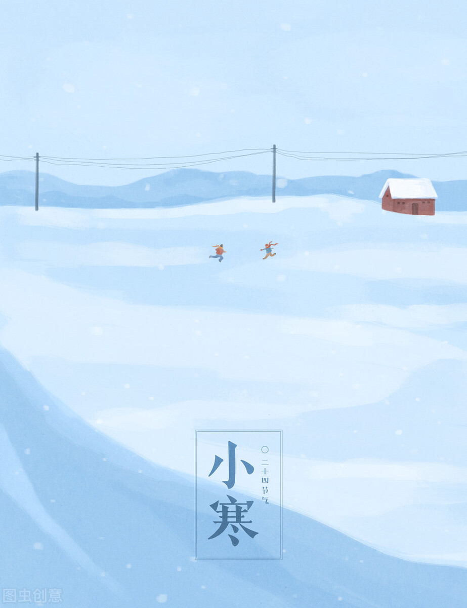 小寒节气祝福图片动态图,小寒节气温馨祝福语图片
