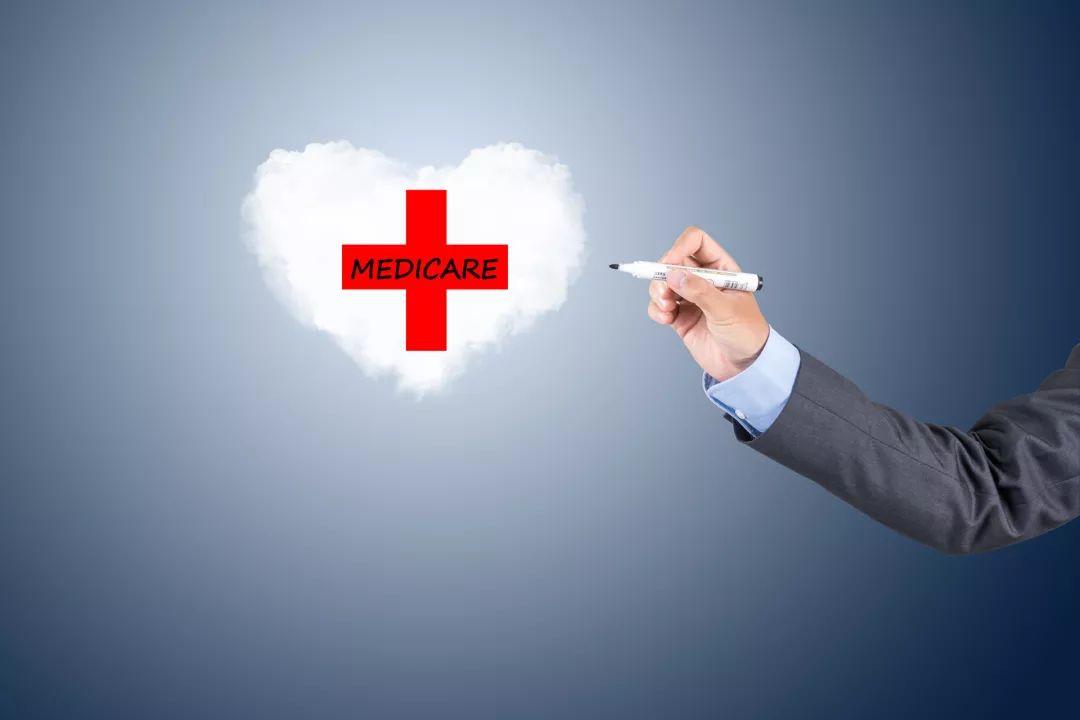 医疗保险未到退休年龄怎么办,医疗保险未缴满15年可退吗