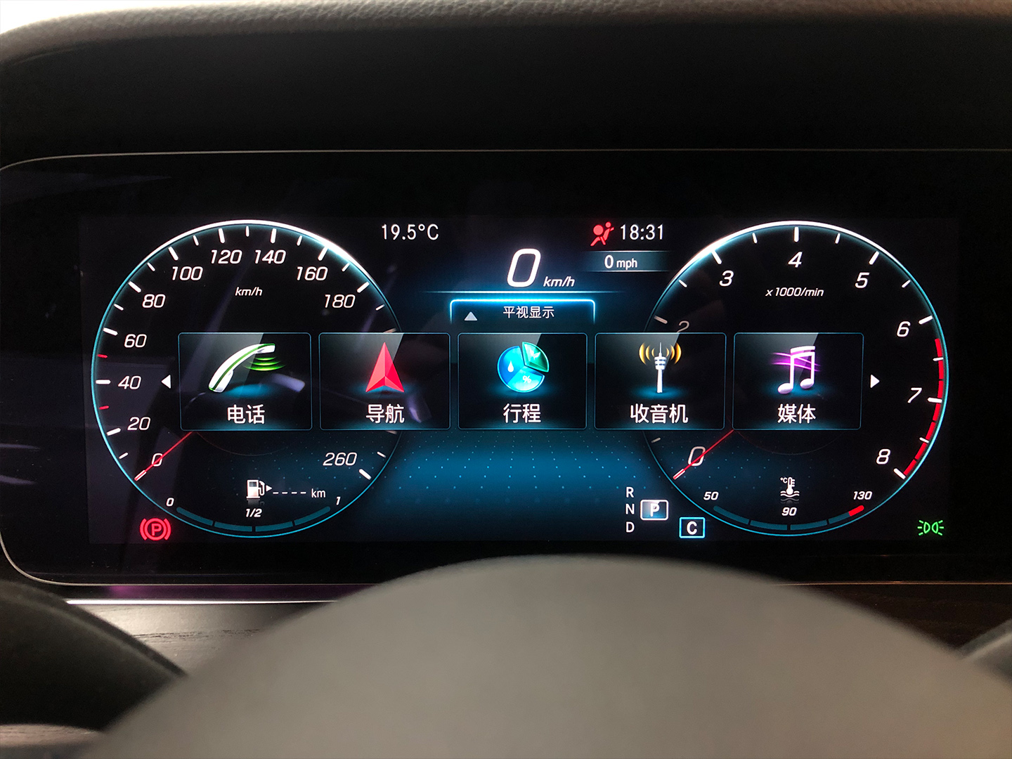 新款奔驰e300l有没有抬头显示,奔驰hud抬头显示能调节高低么