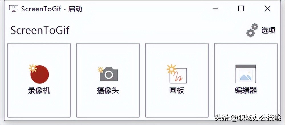 电脑上堪称黑科技的10款软件,电脑必备黑科技程序