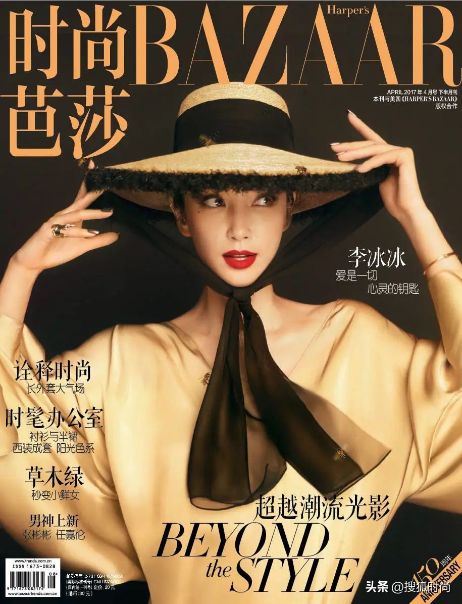 倪妮短皮衣,倪妮穿搭流金岁月黑色皮衣