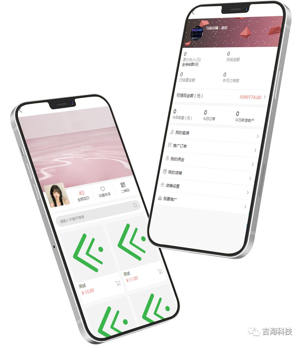 小程序分销商城经营模式,微信小程序分销有用吗