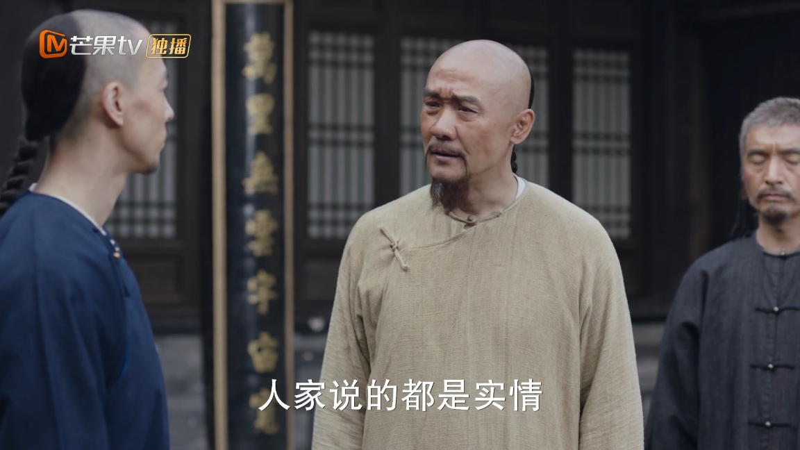 天下长河人均演技派,天下长河罗晋哭戏炸裂泣不成声