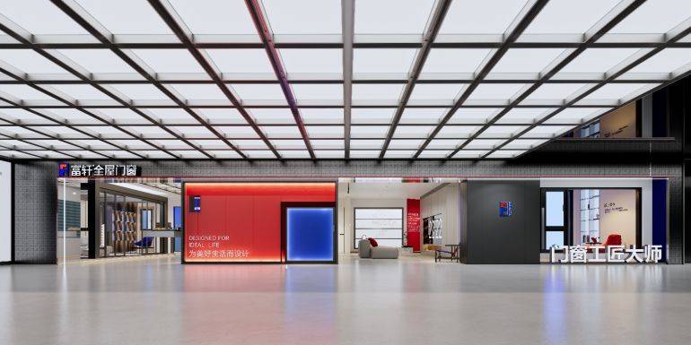 皇派门窗加盟代理条件,2023年门窗加盟条件有哪些