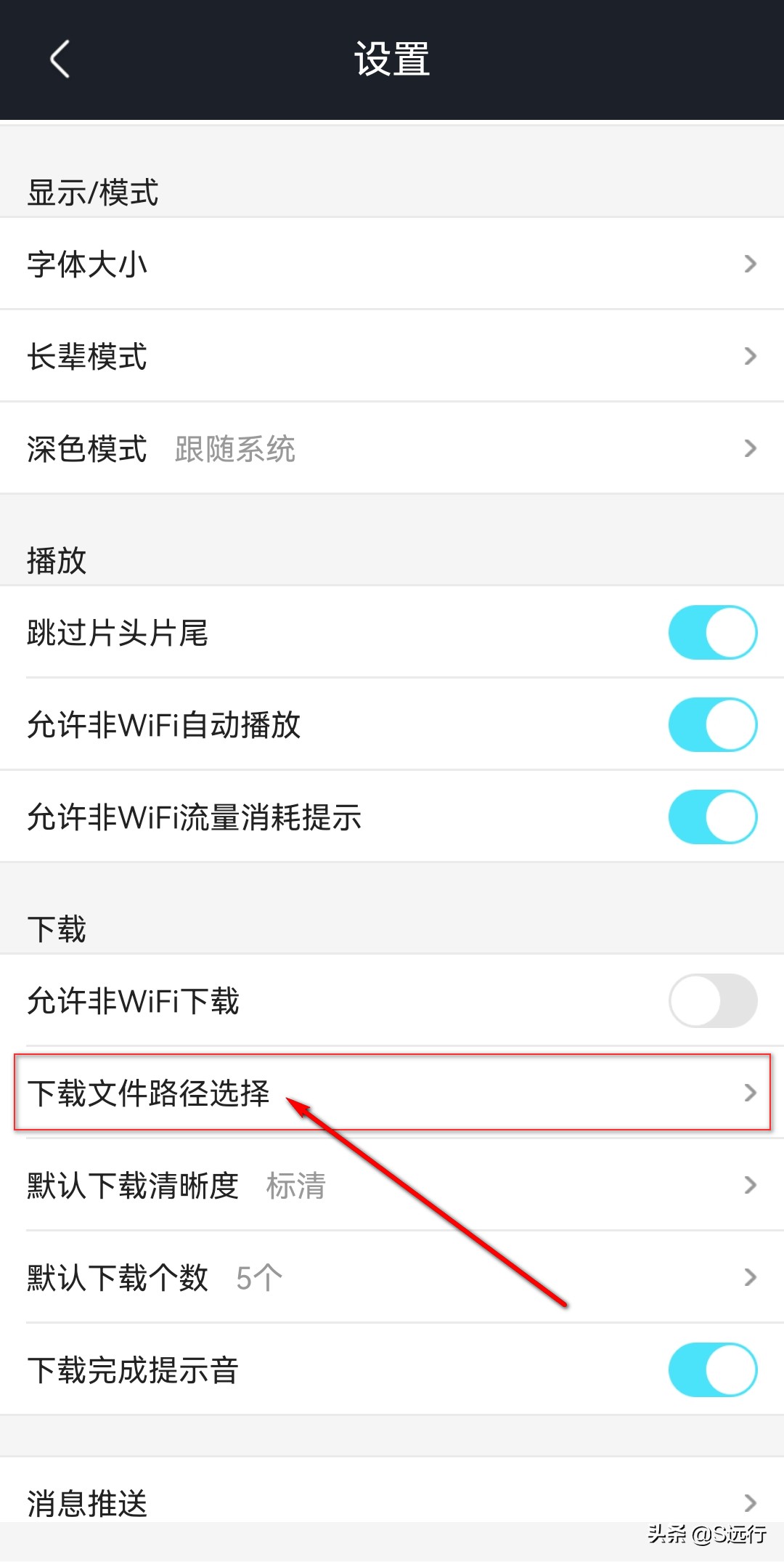 优酷视频怎么用手机转换成mp4格式,手机端优酷下载的视频如何转换mp4
