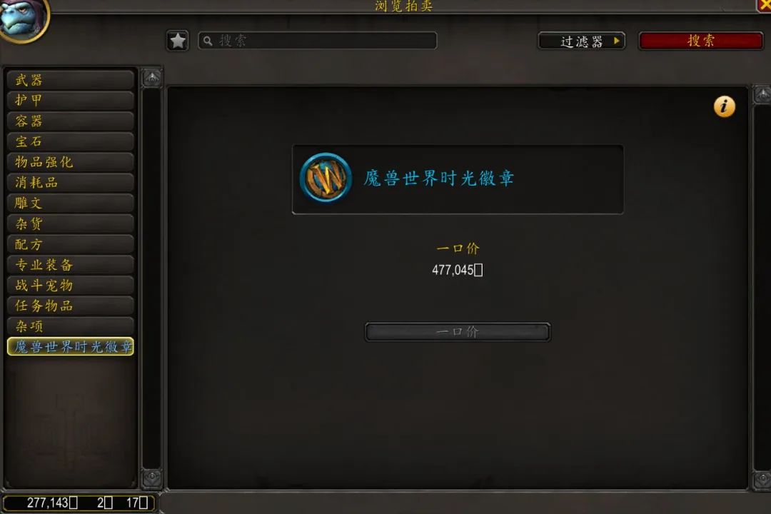 魔兽世界和暴雪续约,魔兽世界国服续约后要重新升号吗